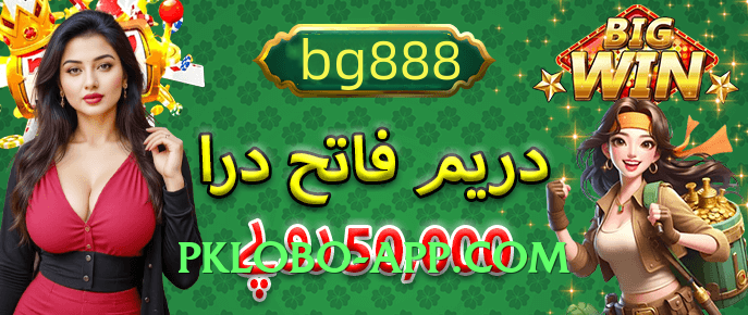 7e777 Silver Gameplay