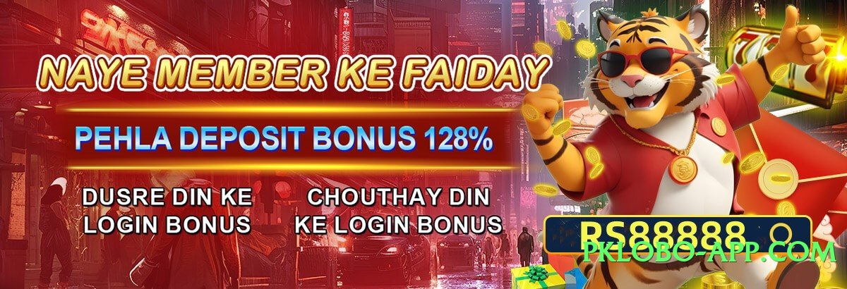 7sky Ice Screenshot 2