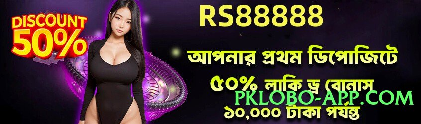 tojay Deluxe v5.1.6 Screenshot 3