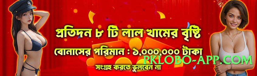 tojaybet Gold Pro Screenshot 4