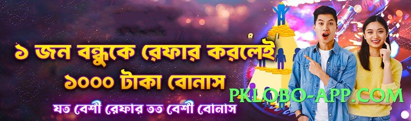 New 7e777 Premium v2.2.0 APK Screenshot 3