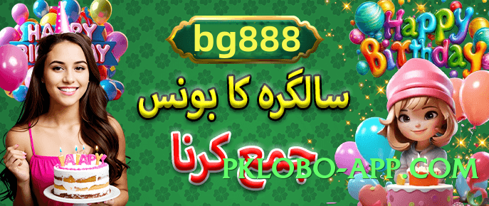 New luck44 Screenshot 4