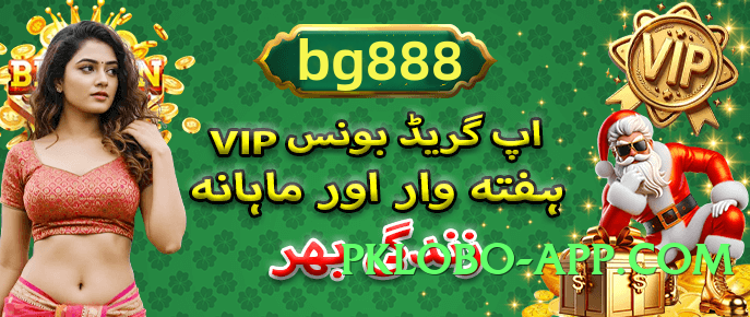 Mega PremiumBet APK Screenshot 3