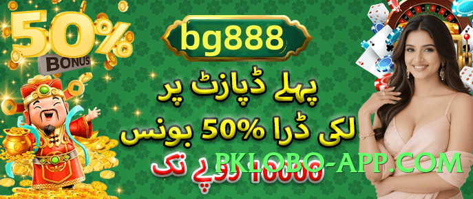 pk555 v3.0.0 PK App Preview